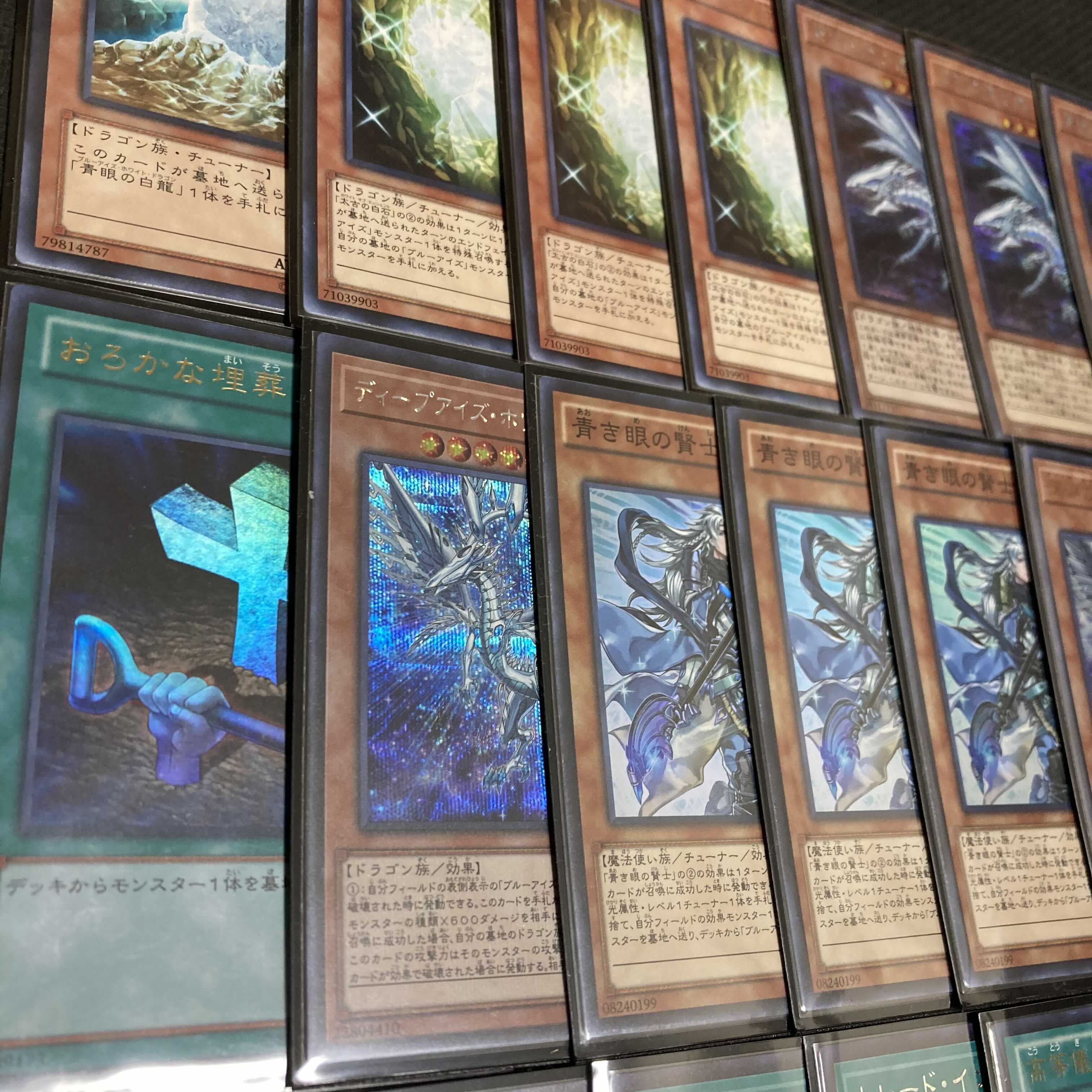 Yu-Gi-Oh! Blue-Eyes White Dragon