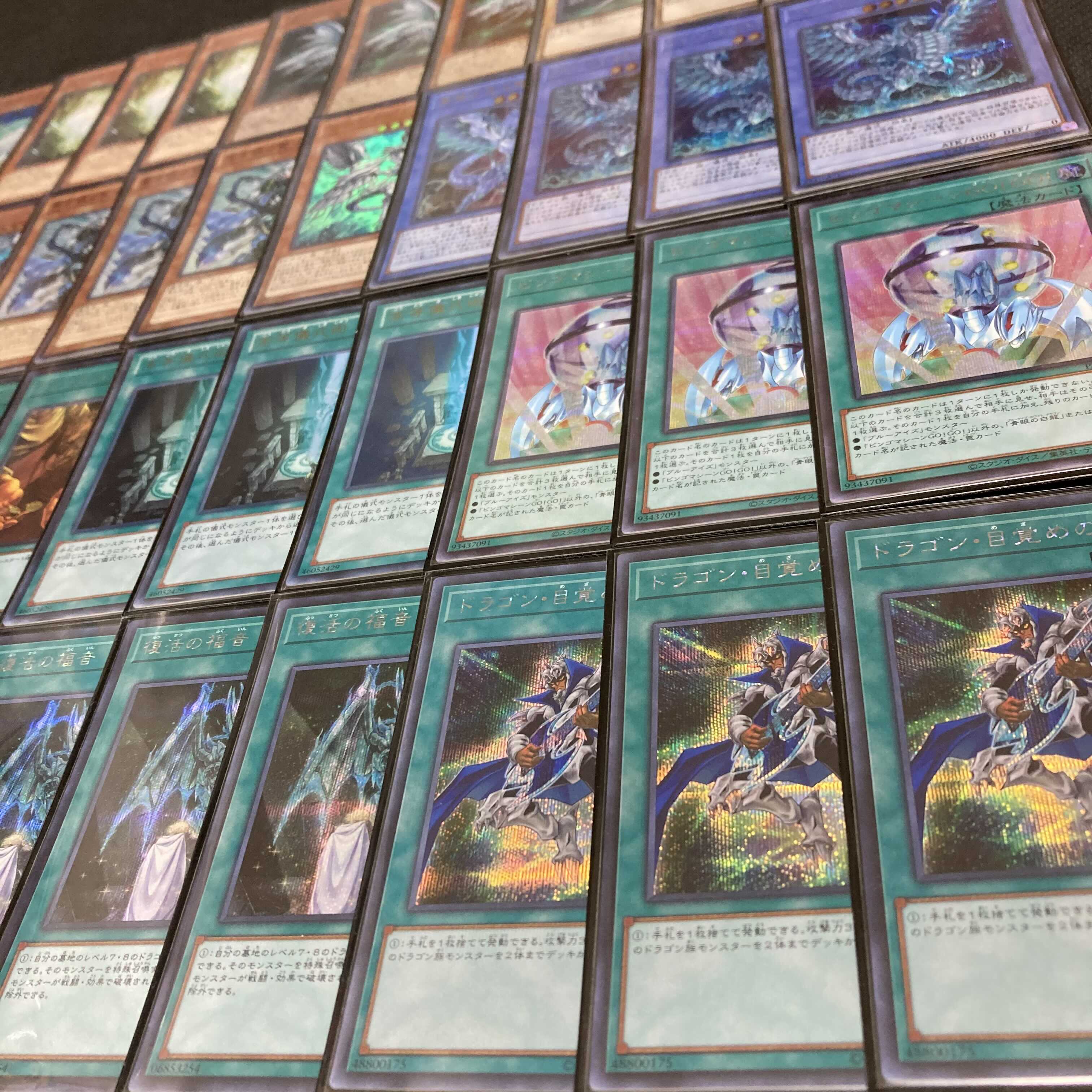 Yu-Gi-Oh! Blue-Eyes White Dragon