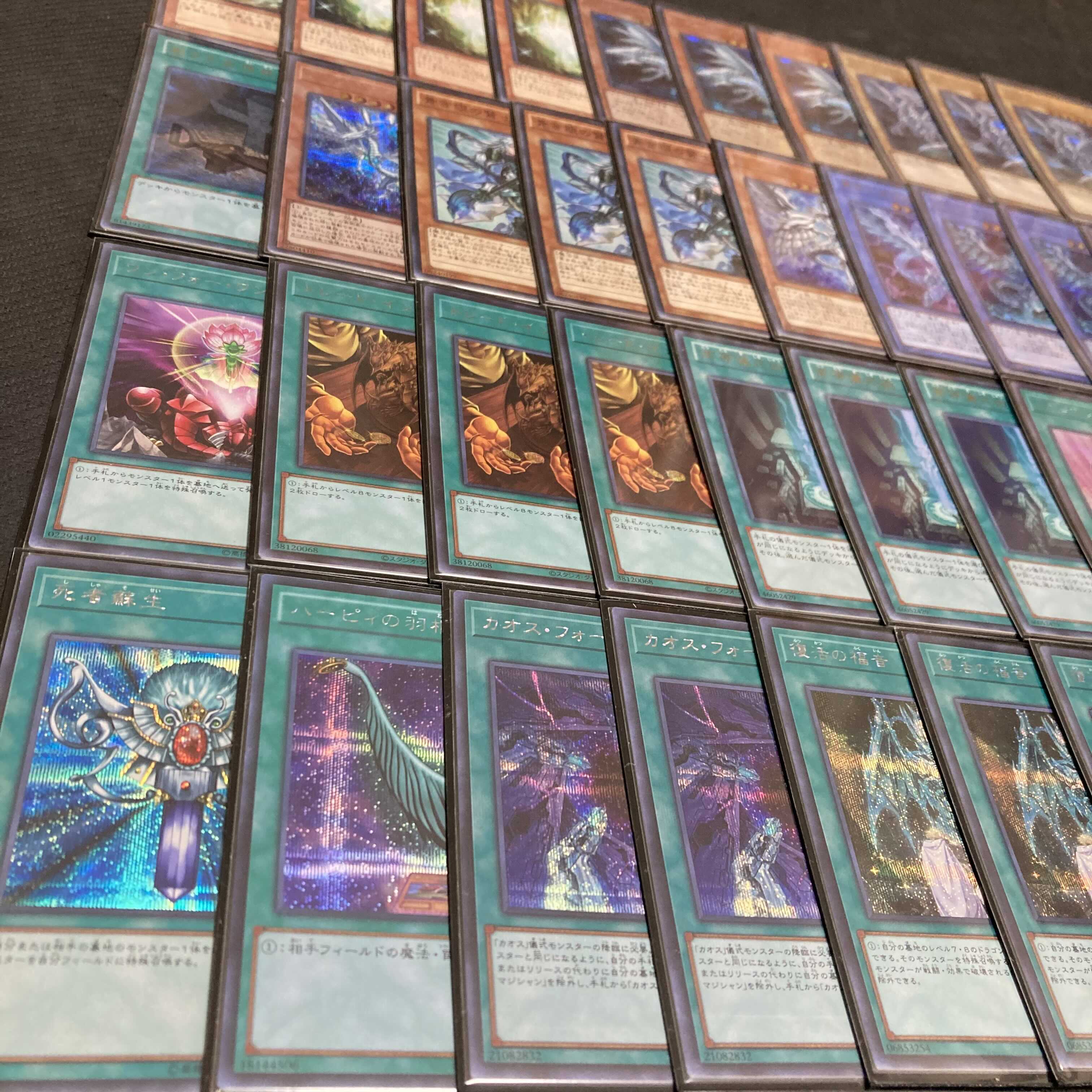 Yu-Gi-Oh! Blue-Eyes White Dragon