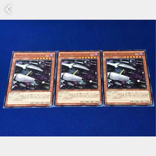 【ぽぽたん】遊戯王  #351 Ｋｏｚｍｏ－ドッグファイター 3枚 ノーマル 3枚