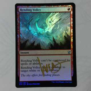 MTG英語サイン2枚 引き裂く流弾/Rending Volley[DTK]