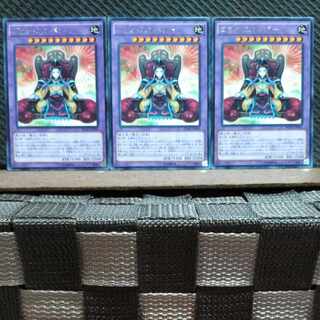 Popotan] Yu-Gi-Oh! 10523 Goyo Emperor 3 rare
