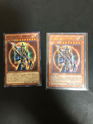 Multiple purchases at the same time, shipping discount Yu-Gi-Oh! Black Luster Soldier - Envoy of the Beginning set