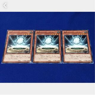 【ぽぽたん】遊戯王  #341  奇跡のジュラシック・エッグ 3枚 ノーマル