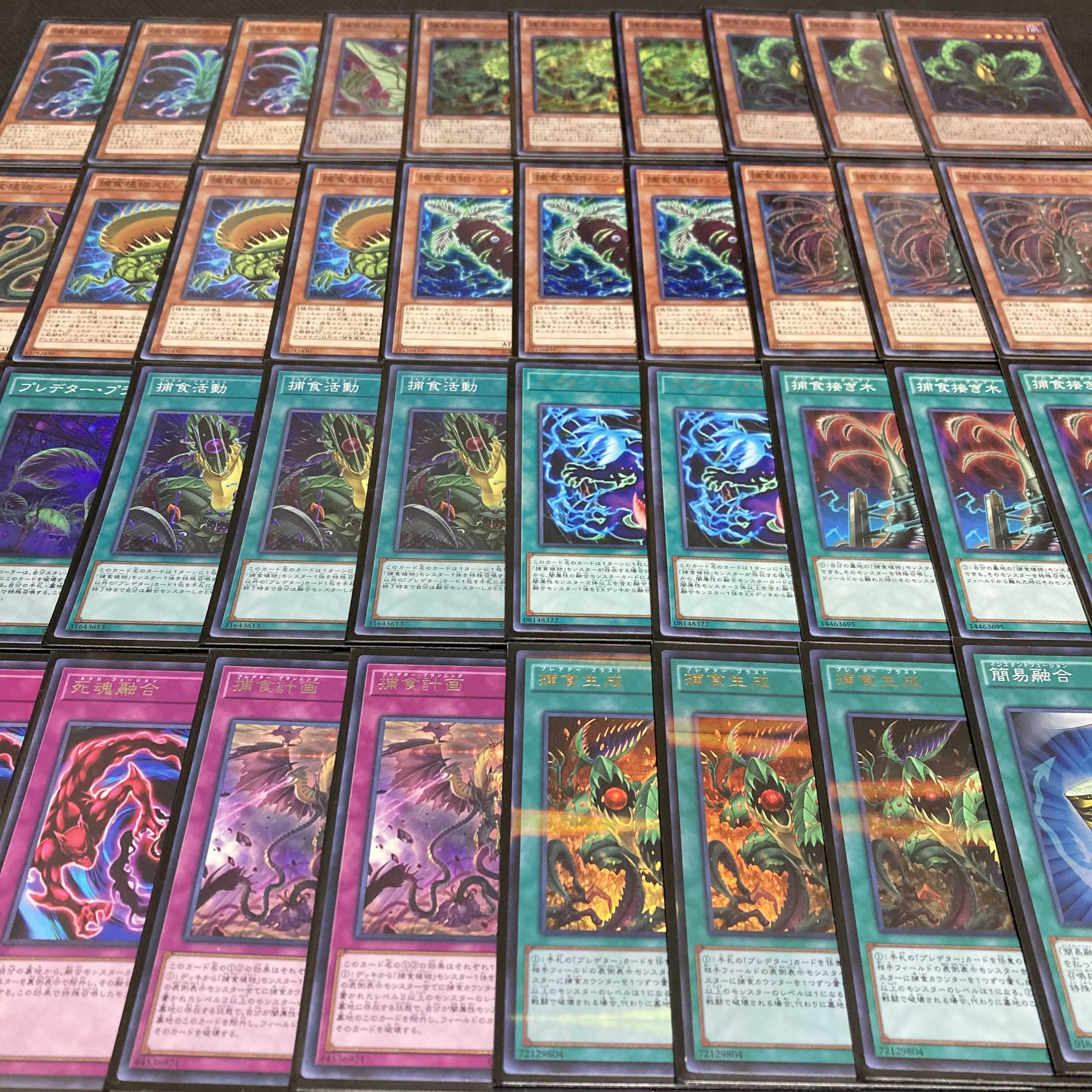 Yu-Gi-Oh Prey Upon Plant