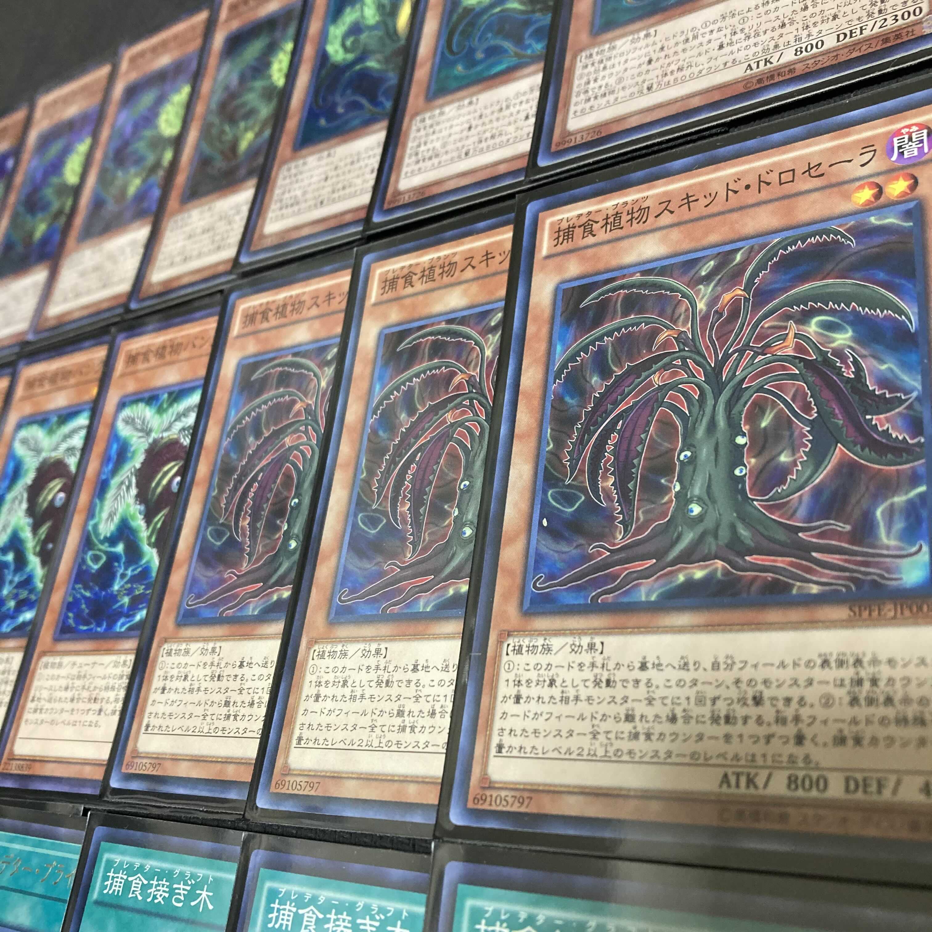 Yu-Gi-Oh Prey Upon Plant