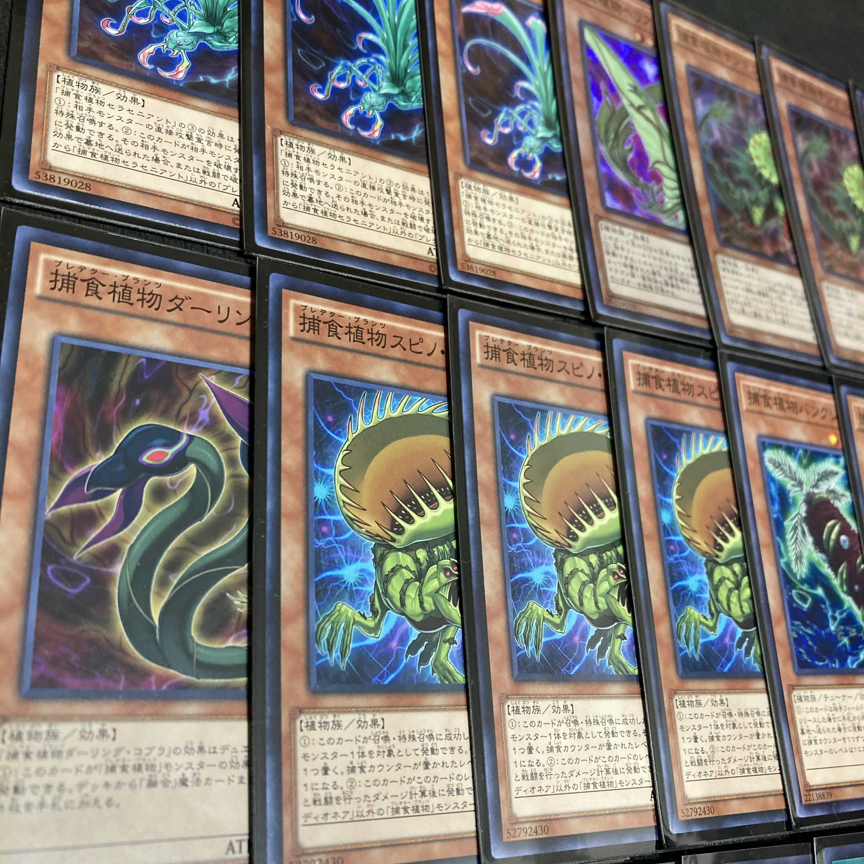 Yu-Gi-Oh Prey Upon Plant