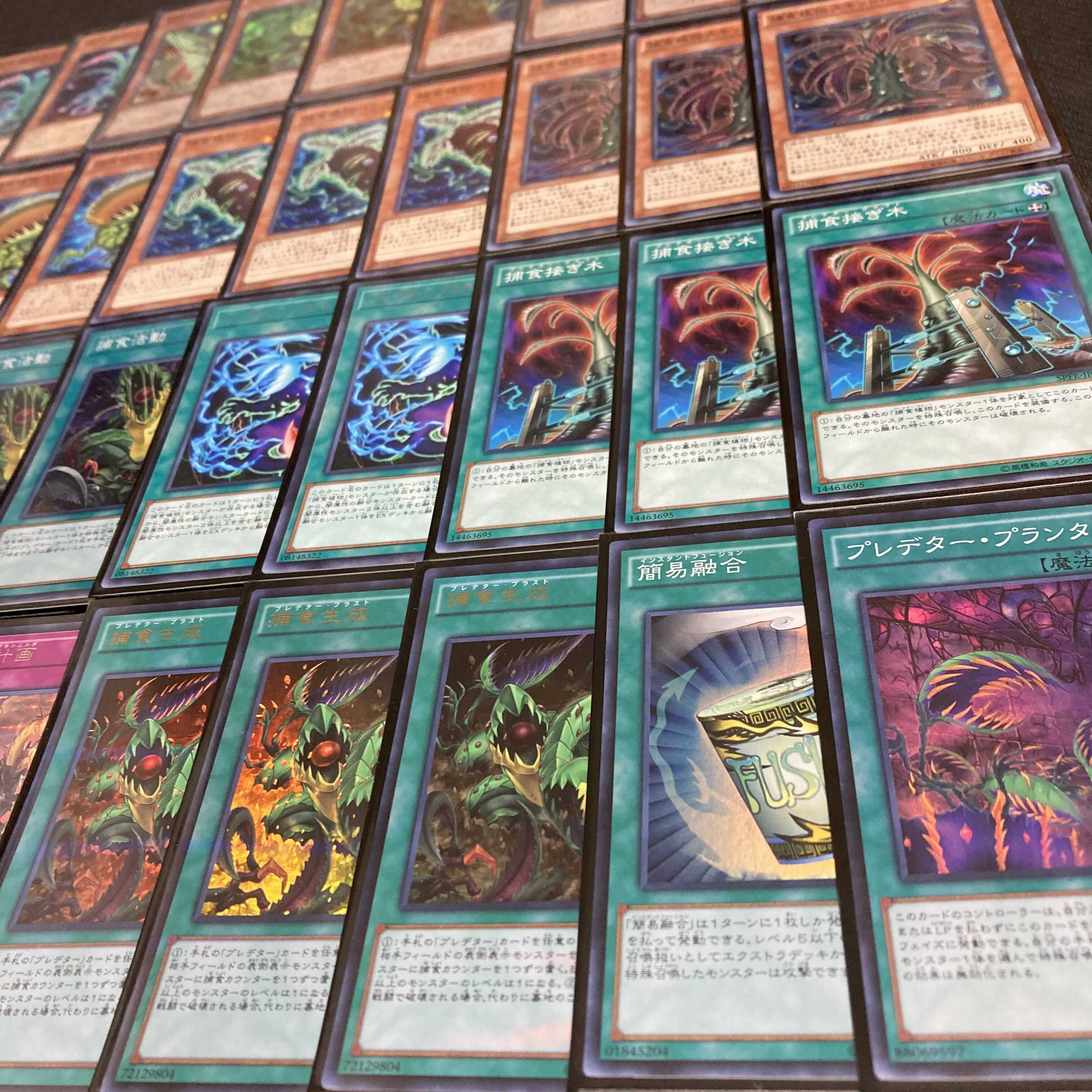 Yu-Gi-Oh Prey Upon Plant