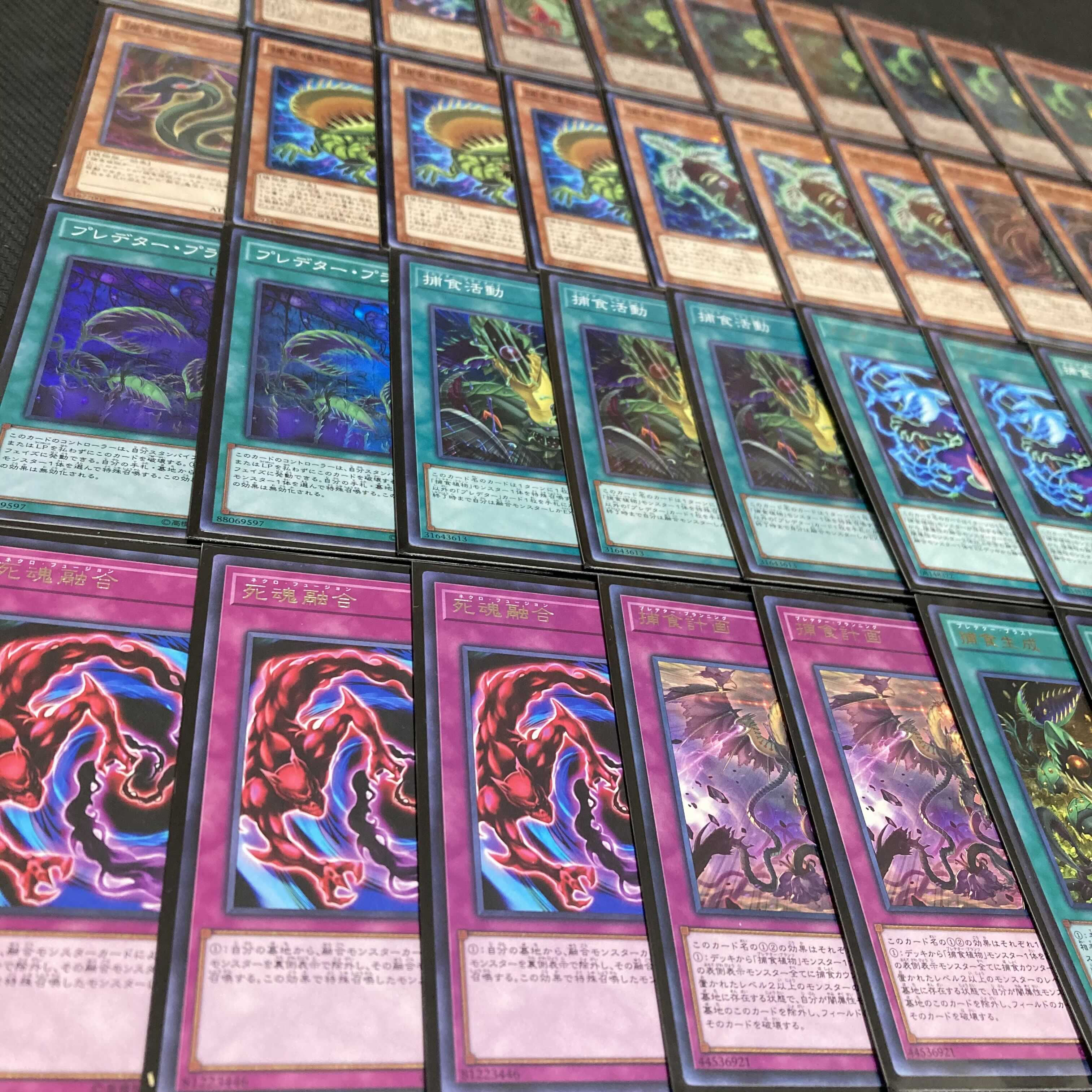 Yu-Gi-Oh Prey Upon Plant