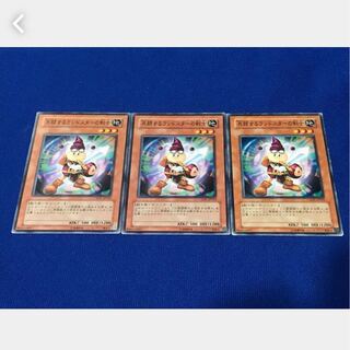 【ぽぽたん】遊戯王 共闘するランドスターの剣士 3枚 ノーマル