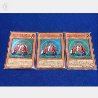 【ぽぽたん】遊戯王  #347  マシンナーズ・ピースキーパー 3枚 スーパー