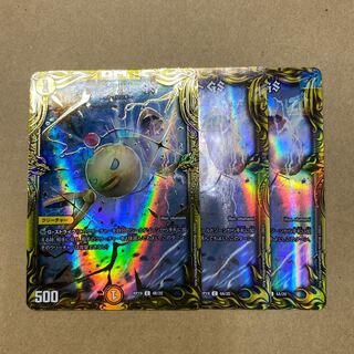 Tulk, the OracleGS (20th Rare Spec.)Set of 2 A and 1 B