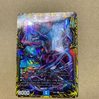 Code:1500 <アダム.Star>(20thレア仕様)