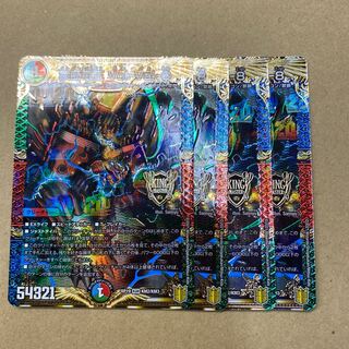 禁断竜王 Vol-Val-8 KGM ４枚