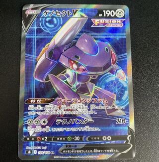 ポケモンカード　ゲノセクトV SR