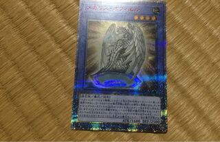 メガリス・オフィエル