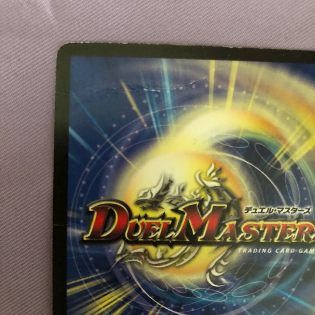 究極銀河ユニバース 三枚