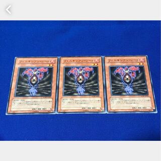 Popotan] Yu-Gi-Oh! 2160 Phoenixian Seed 3 normal