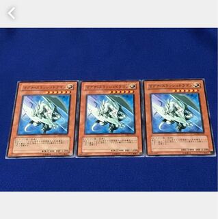 【ぽぽたん】遊戯王 1907 マグナ・スラッシュドラゴン 3枚 ノーマル