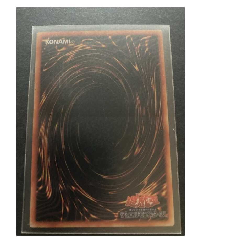 ブラックマジシャン ステンレス 開封品【状態S】