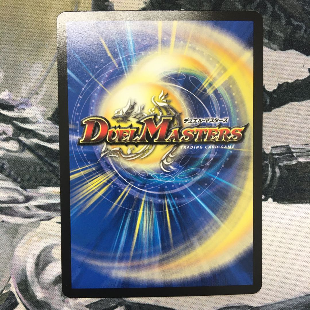 禁断竜王 Vol-Val-8(20thSPゴールドレア仕様)