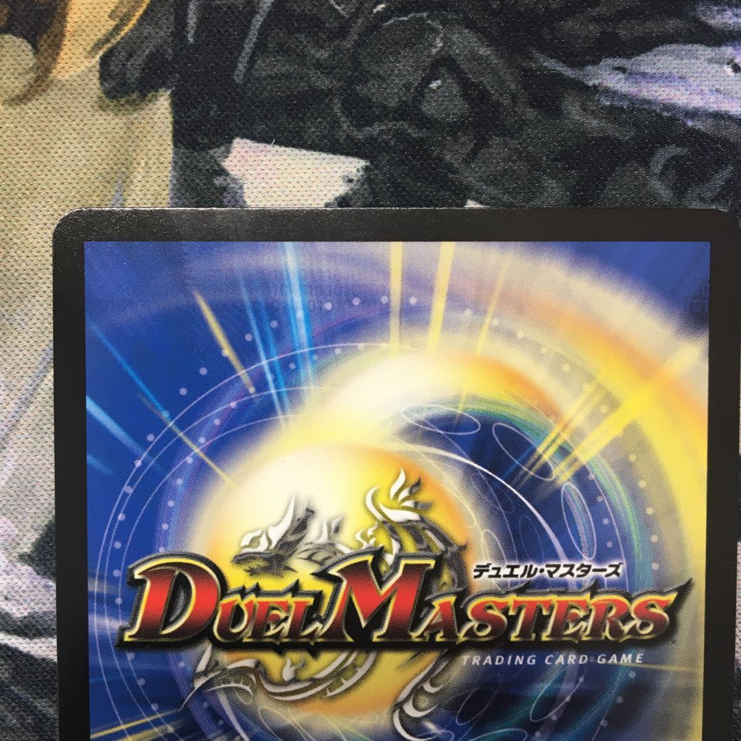 禁断竜王 Vol-Val-8(20thSPゴールドレア仕様)