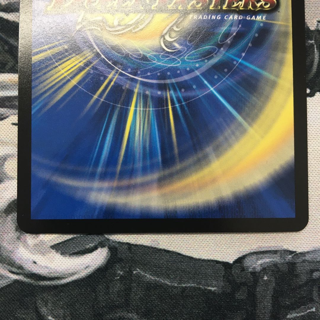 禁断竜王 Vol-Val-8(20thSPゴールドレア仕様)