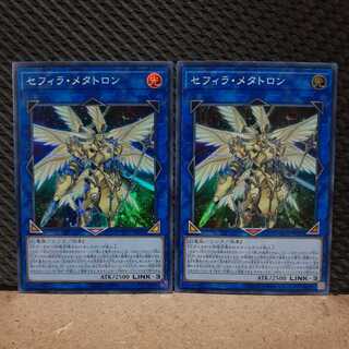 Popotan] Yu-Gi-Oh! -973 Zefra Metaltron 2-Card Super