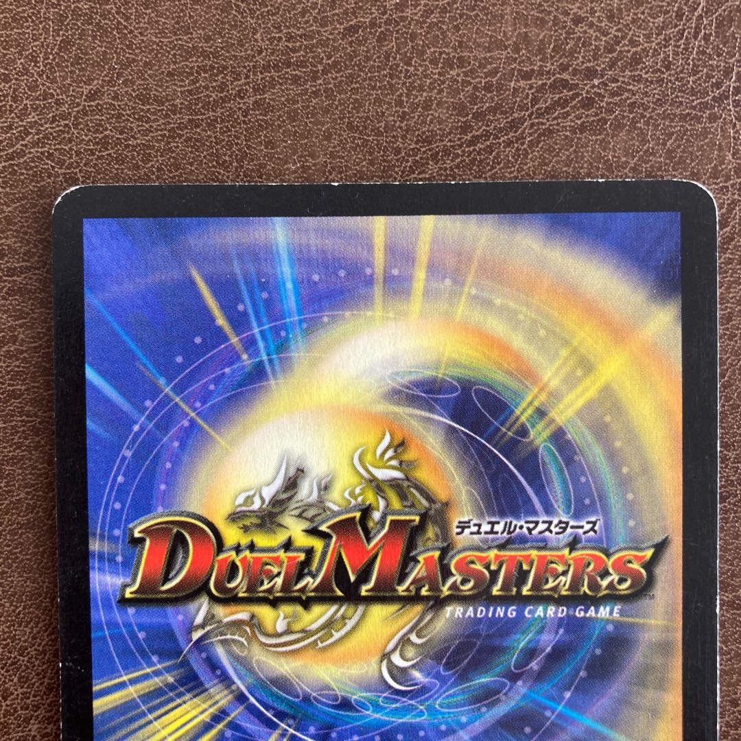 混沌の獅子デスライガー