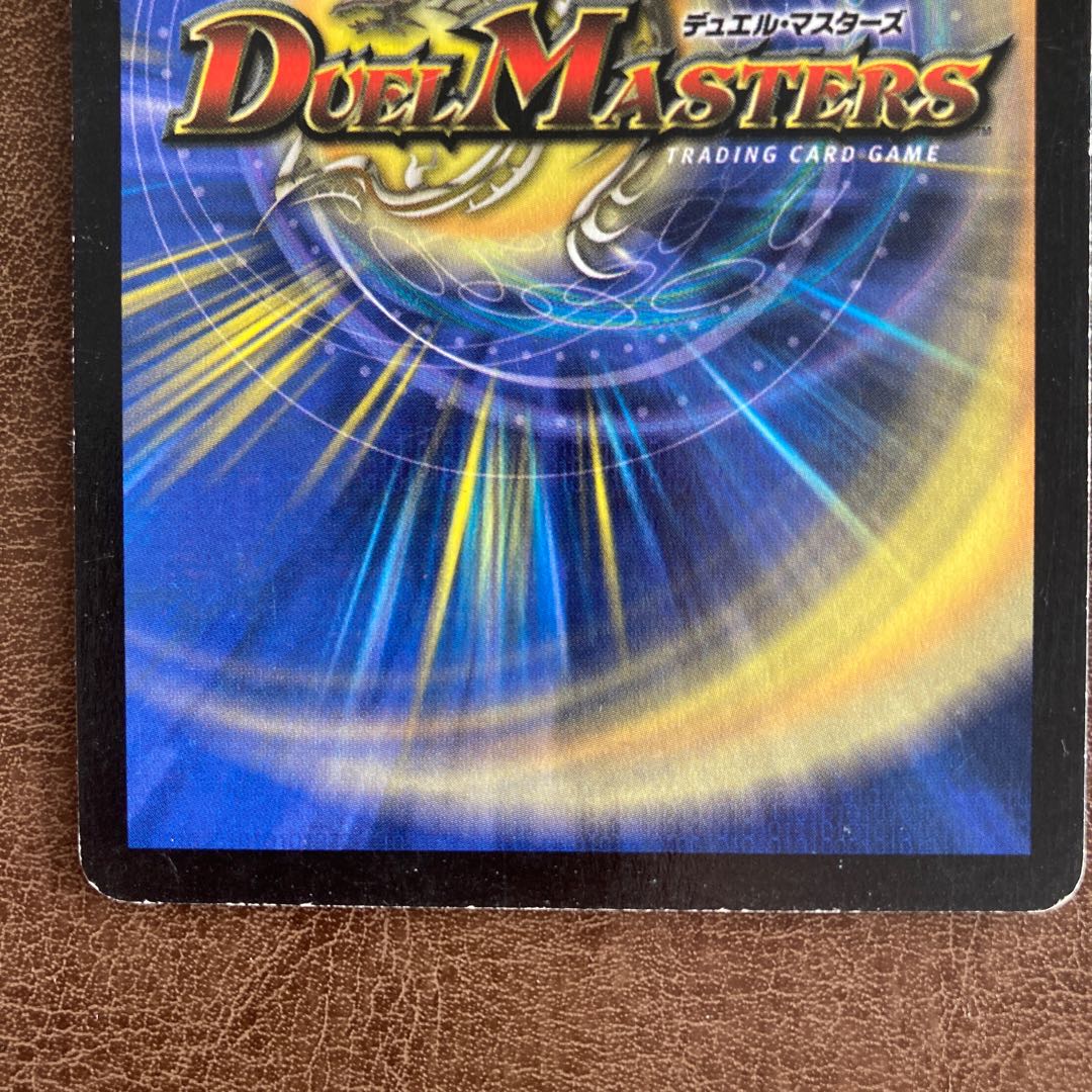 混沌の獅子デスライガー