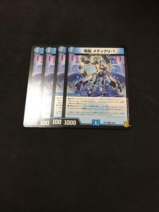 画像10枚　アクアン2