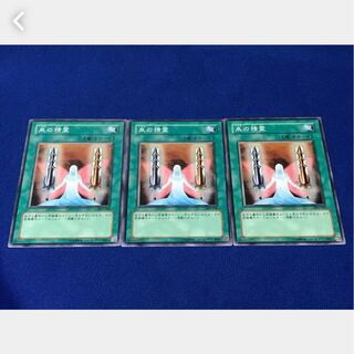 【ぽぽたん】遊戯王   3115  泉の精霊 3枚 ノーマル