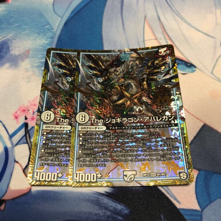 take1636様専用 ゴッドガヨンダム ジャギラゴンアバレガン