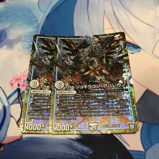 take1636様専用　ゴッドガヨンダム　ジャギラゴンアバレガン