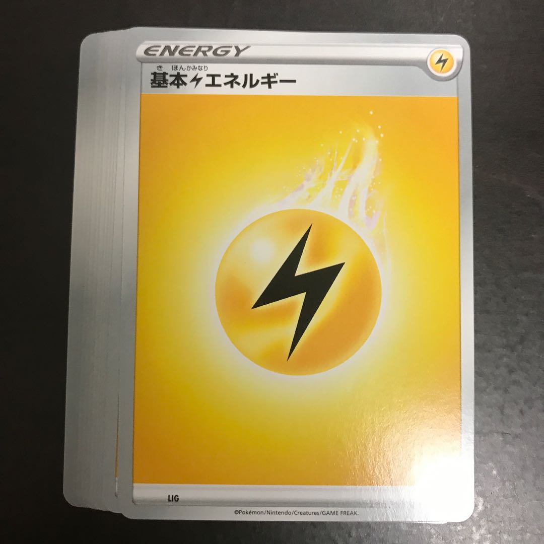 基本雷エネルギー 12枚