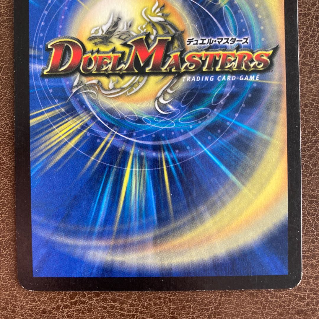 浄化の精霊ウルス