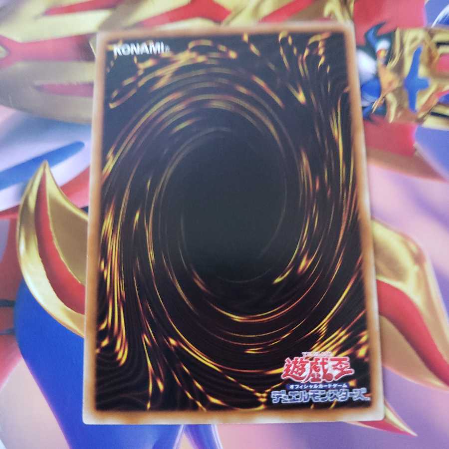 Majestic Star Dragon MFC2