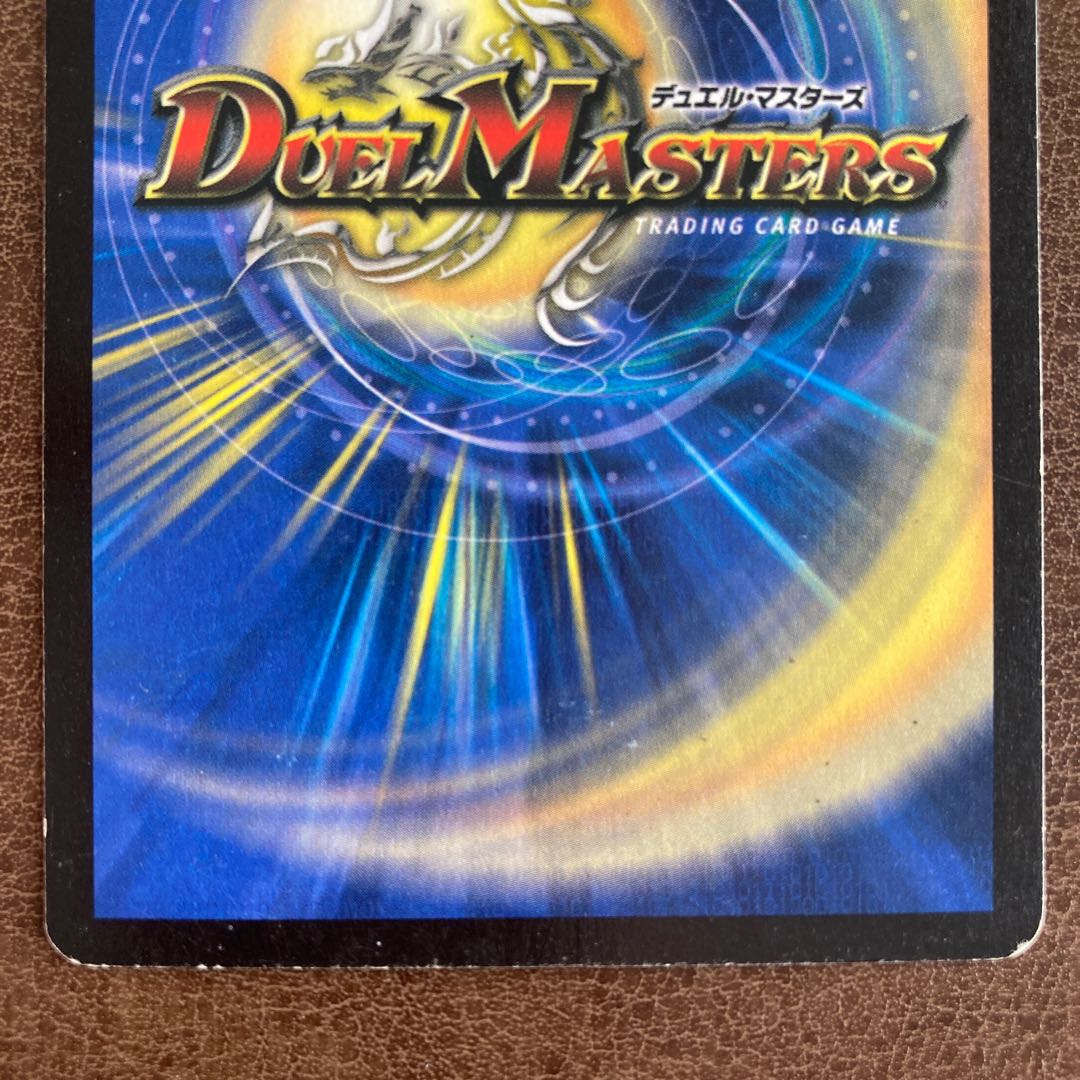 クリスタル・パラディン