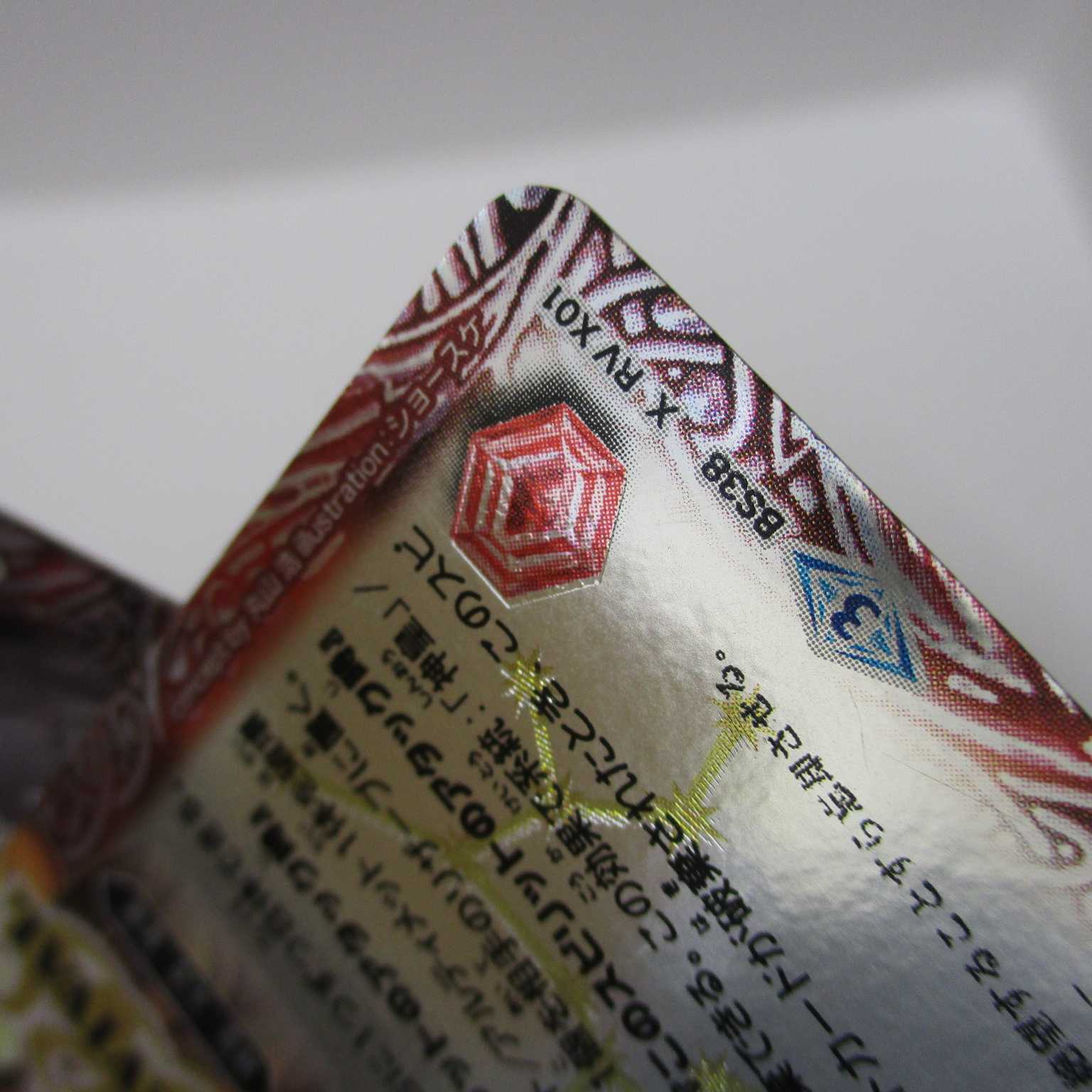 超神光龍サジットヴルムノヴァ 光龍騎神サジット・アポロドラゴン