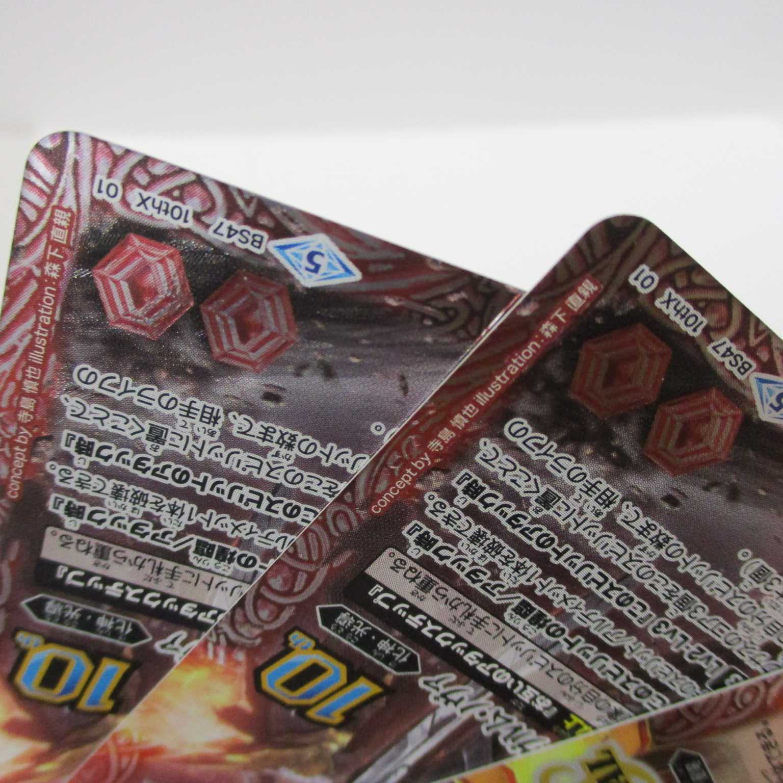 超神光龍サジットヴルムノヴァ 光龍騎神サジット・アポロドラゴン