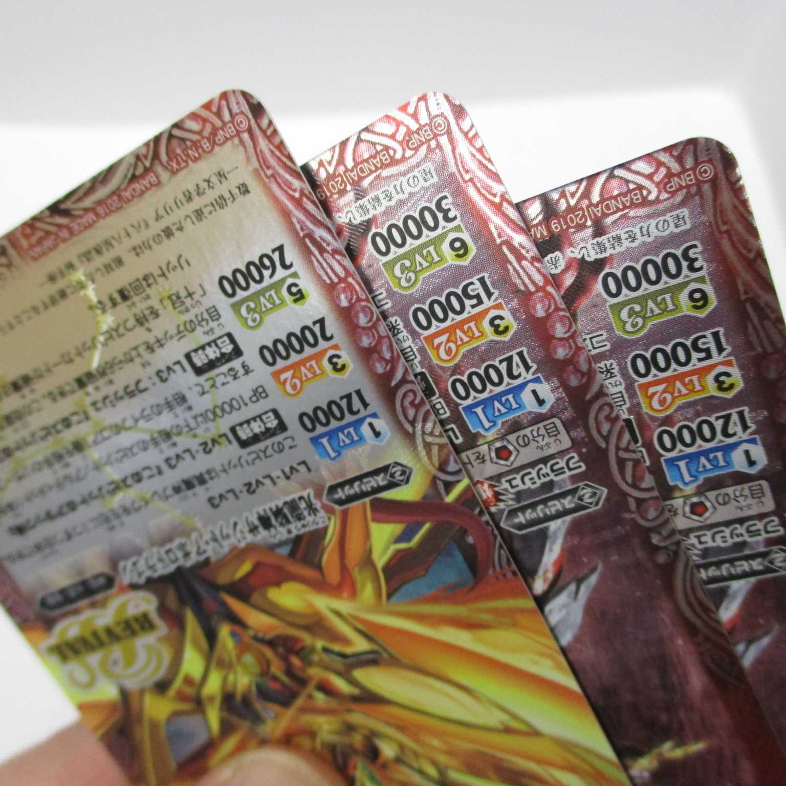 超神光龍サジットヴルムノヴァ 光龍騎神サジット・アポロドラゴン