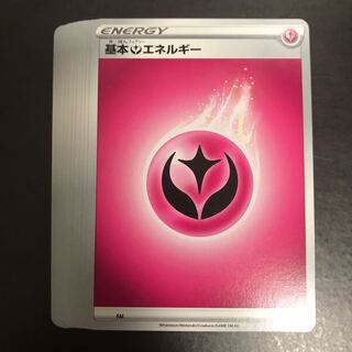 基本フェアリーエネルギー 12枚