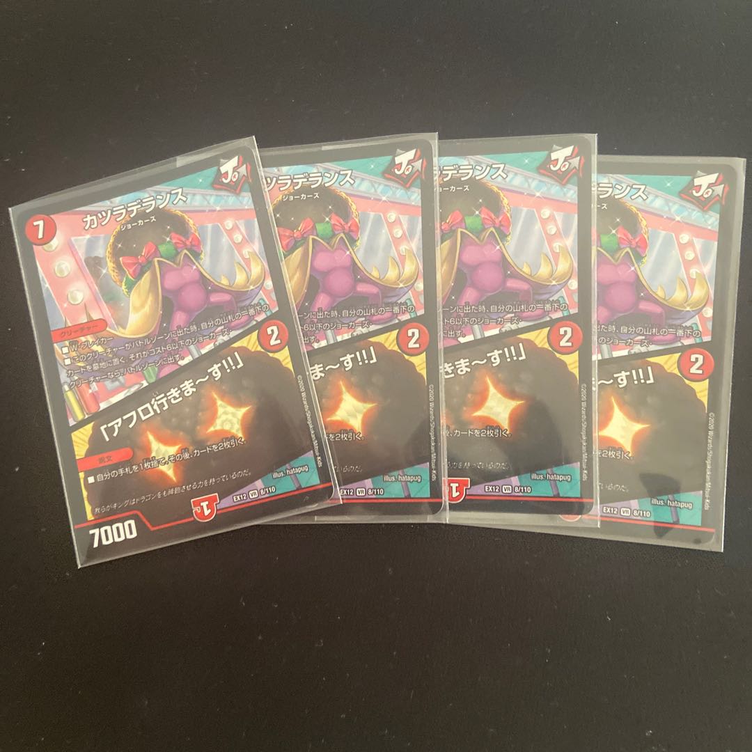 カツラデランス｜「アフロ行きまーす!!」 VR