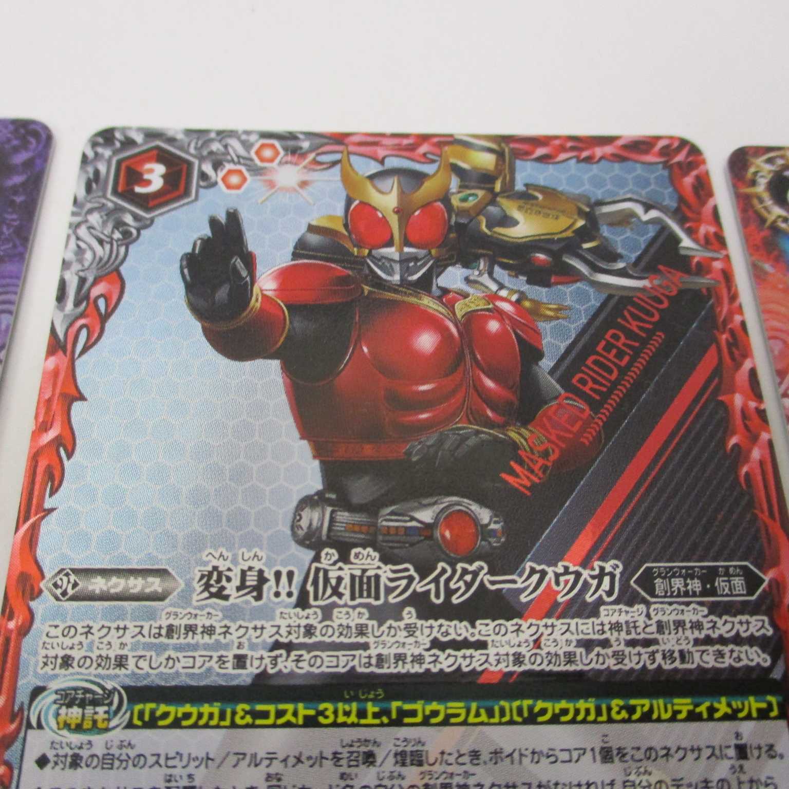 仮面ライダーセット4枚 クウガ ウォズ 装甲響鬼 アークの秘書アズ