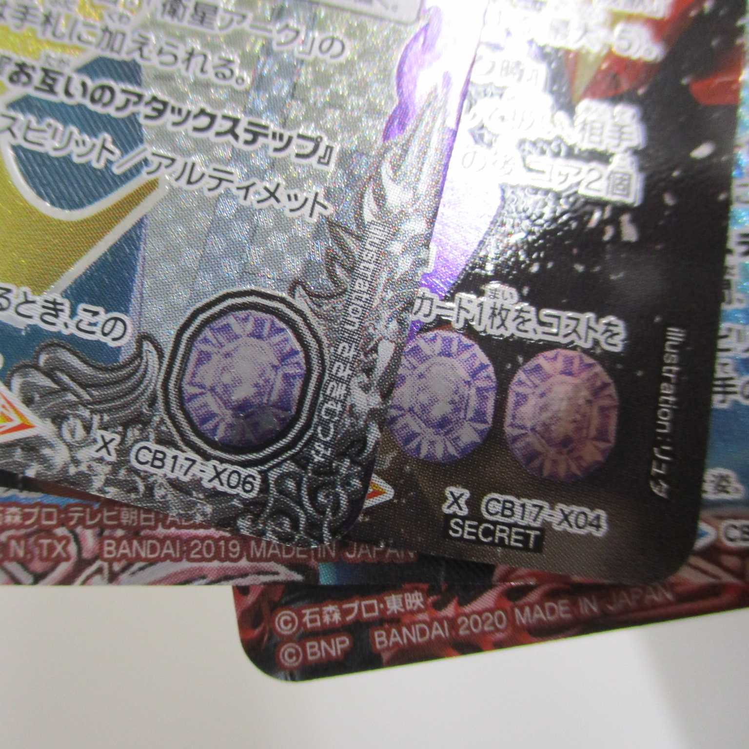 仮面ライダーセット4枚 クウガ ウォズ 装甲響鬼 アークの秘書アズ