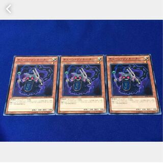 【ぽぽたん】遊戯王 チェーン・リゾネーター 3枚 ノーマル