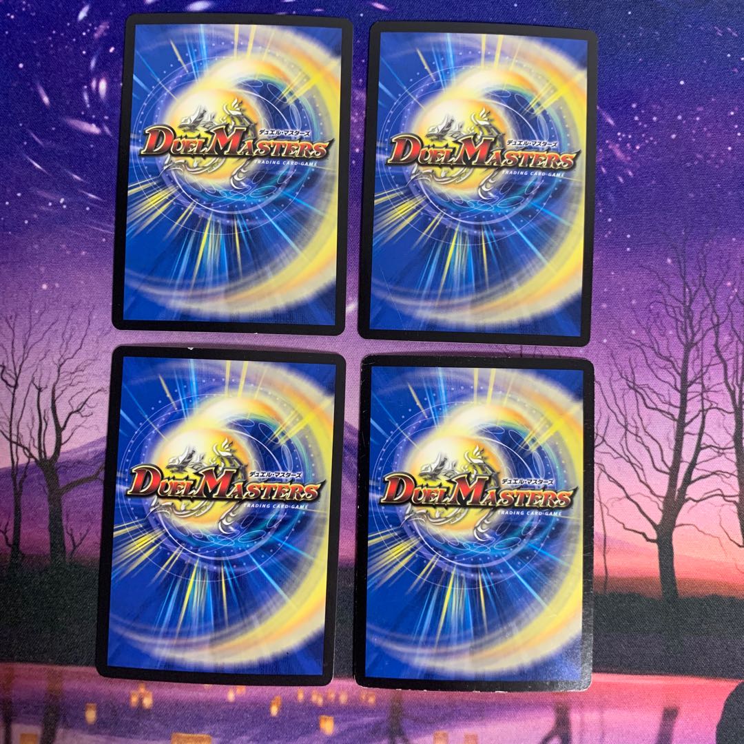 龍装鬼 オブザ08号｜終焉の開闢 4枚