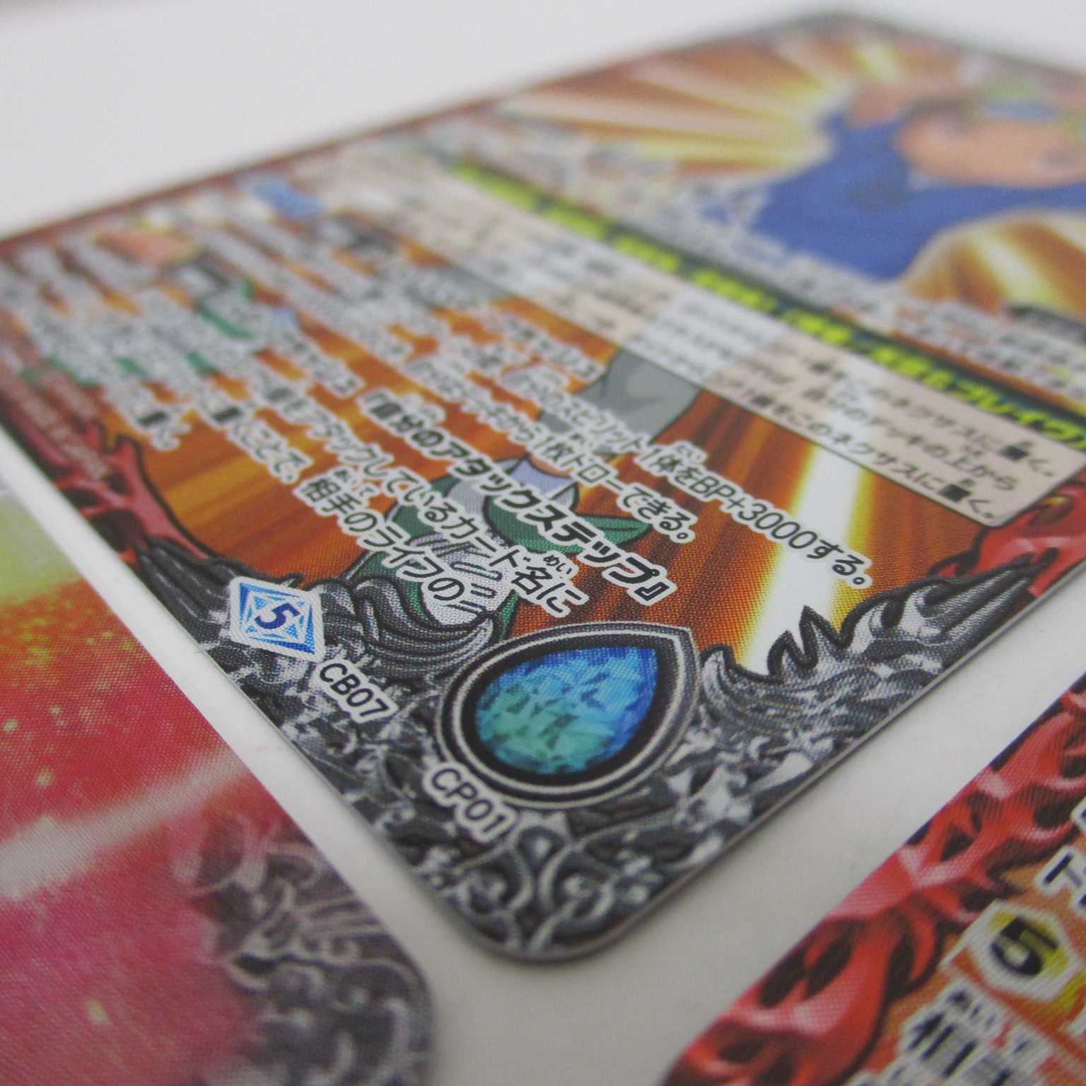 デジモン ウォーグレイモン デュークモン 他８枚セット