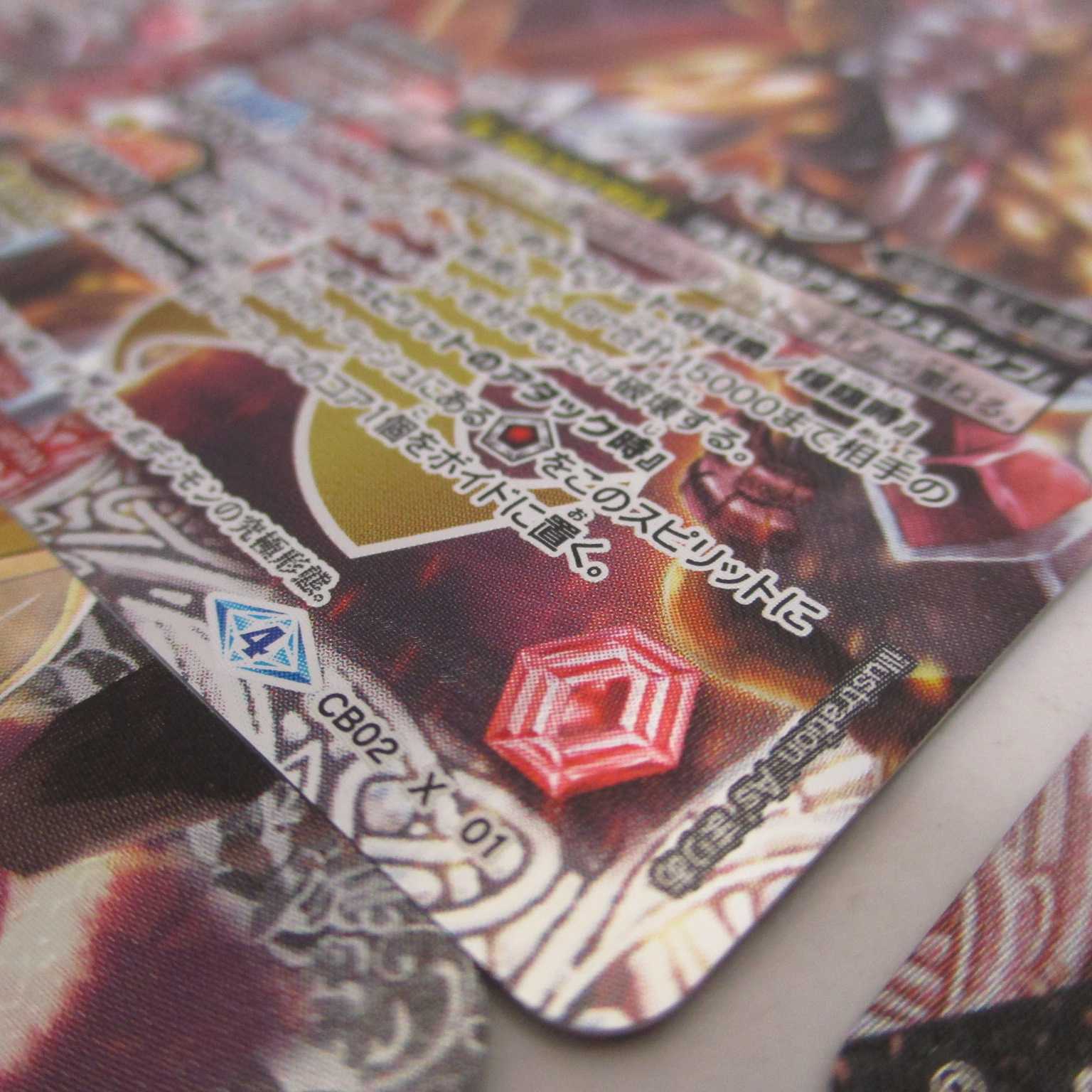 デジモン ウォーグレイモン デュークモン 他８枚セット