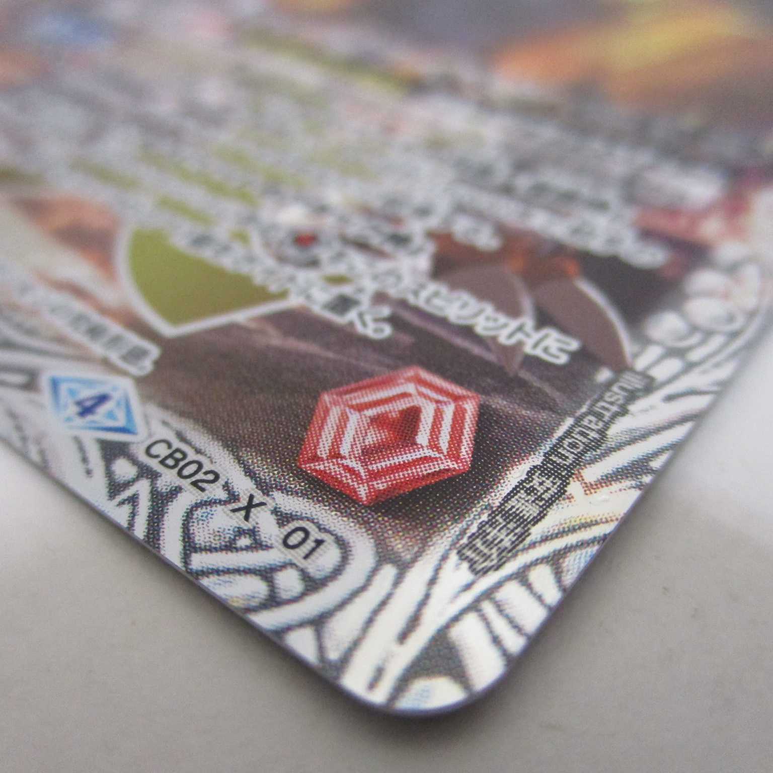 デジモン ウォーグレイモン デュークモン 他８枚セット